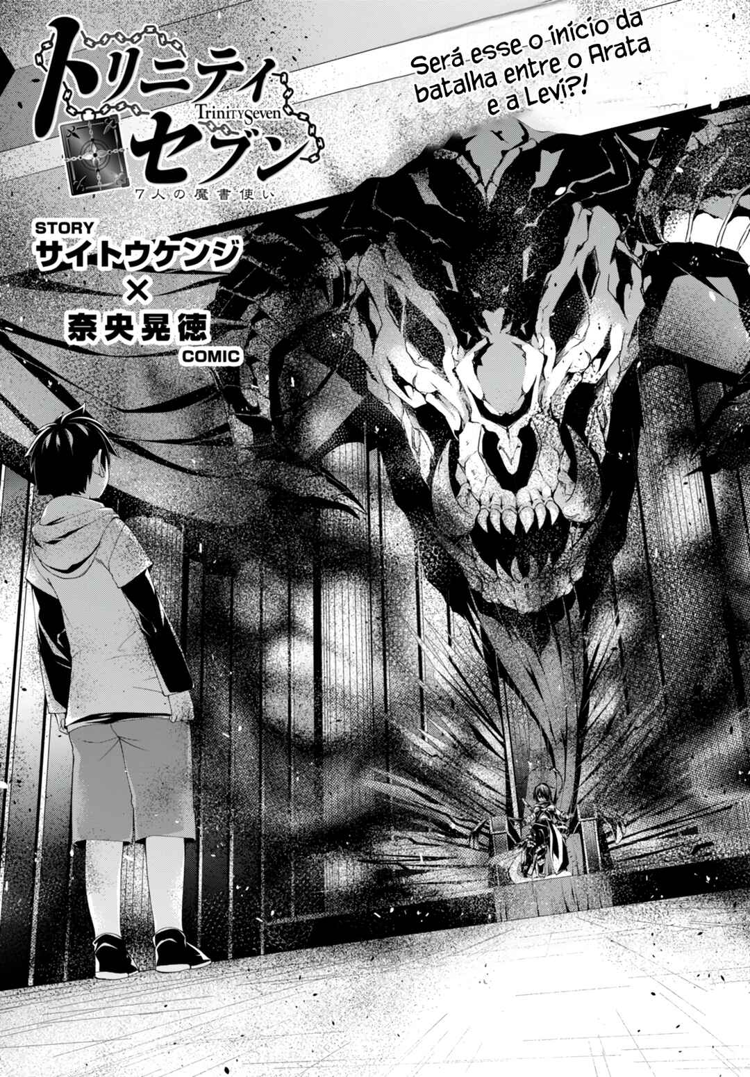 Trinity Seven - 7-Nin no Masho Tsukai Chapter 141 - Page 2