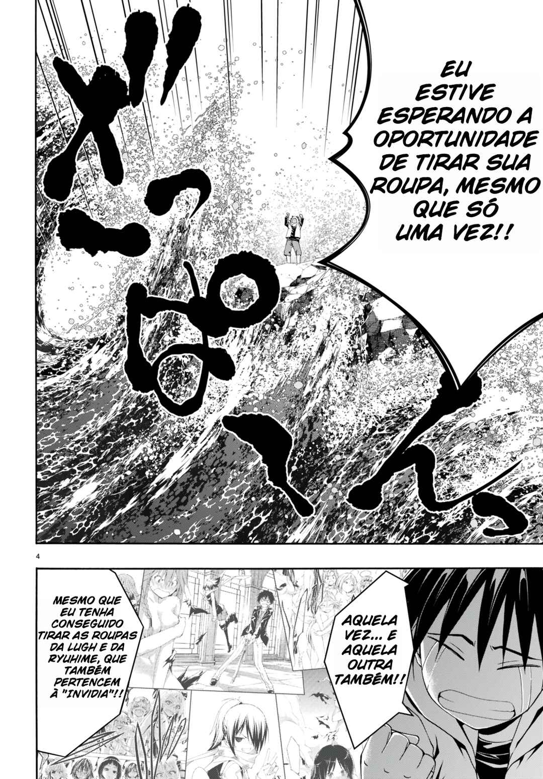 Trinity Seven - 7-Nin no Masho Tsukai Chapter 141 - Page 5