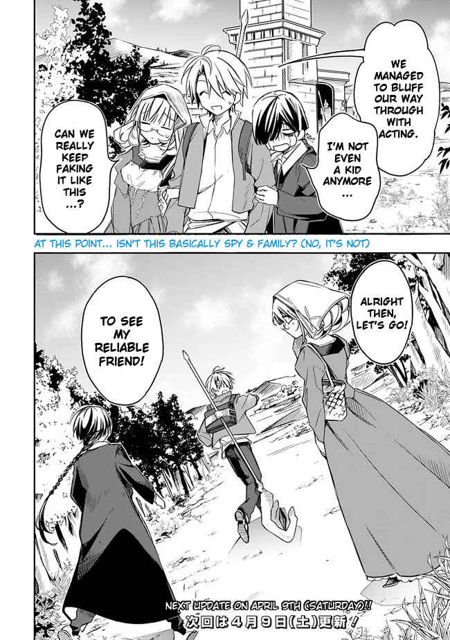 Mudameshi Kurai Nintei Sareta node Aiso o Tsukashi, Teikoku ni Utsute Shusse Suru Chapter 25 - Page 19
