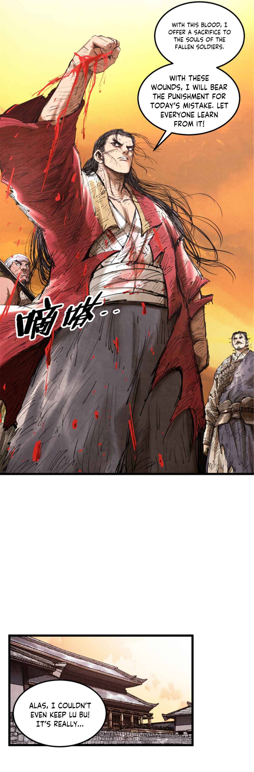 Lu Bu's Life Simulator Chapter 44 - Page 14
