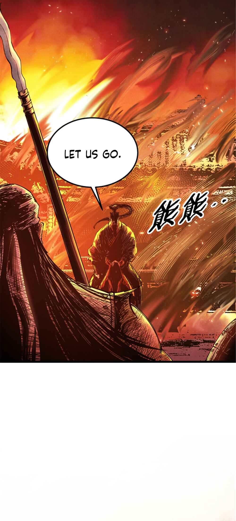 Lu Bu's Life Simulator Chapter 44 - Page 25