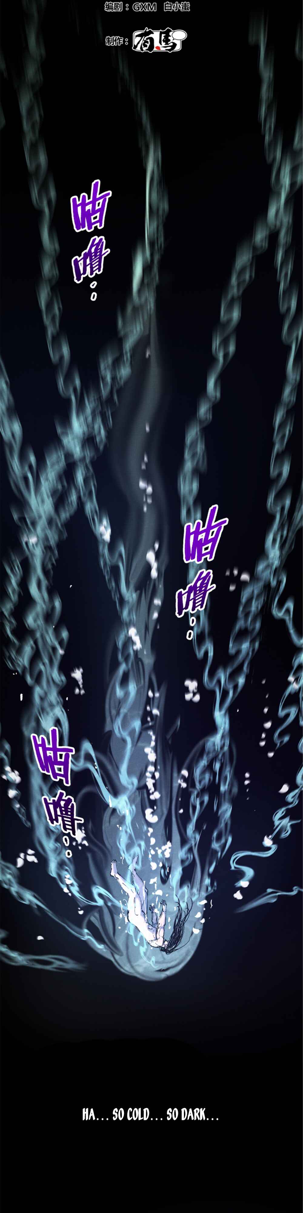 Lu Bu's Life Simulator Chapter 44 - Page 3