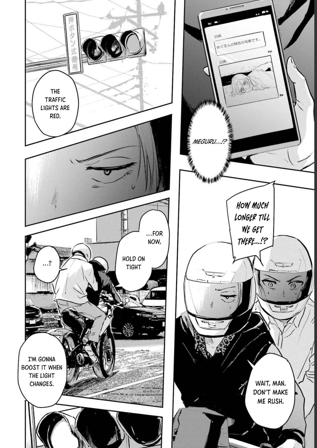 Meguru Mirai Chapter 21 - Page 11