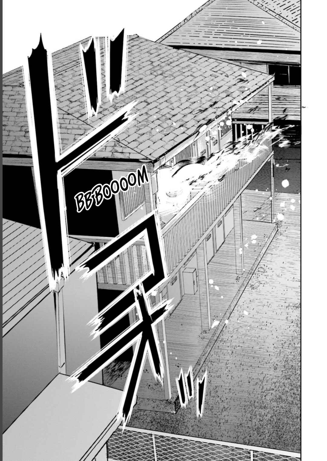 Meguru Mirai Chapter 21 - Page 20
