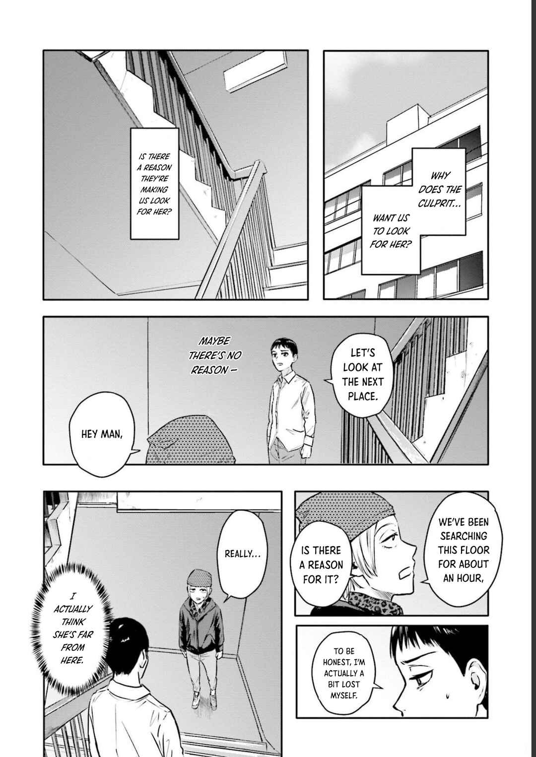 Meguru Mirai Chapter 21 - Page 3