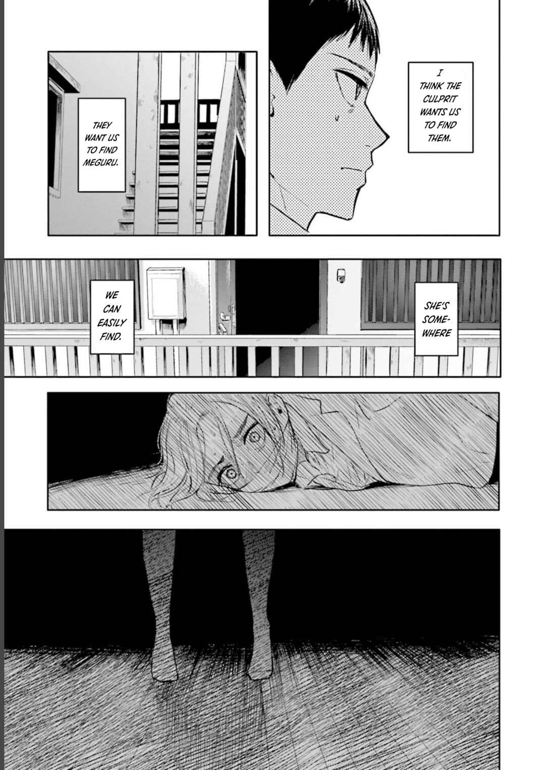 Meguru Mirai Chapter 21 - Page 4
