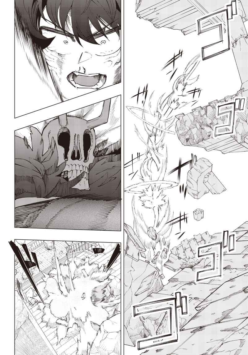 Wazawai no Avalon: Game Saijaku no Akuyaku Debu ni Ten'i Shita kedo, Ore dake "Yasereba Tsuyokute New Game" na Sekai datta no de, Saisoku Level Up & Hametsu Flag Kaihi de Kage no Eiyuu o Mezashimasu Chapter 22 - Page 12