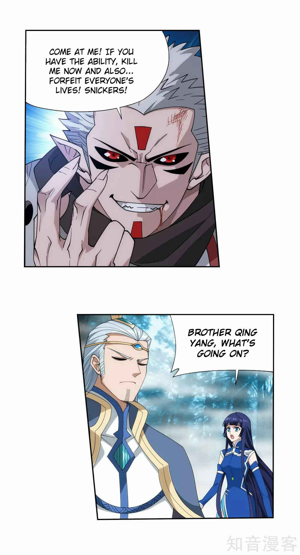 Dòupò Cāngqióng Chapter 346 - Page 22