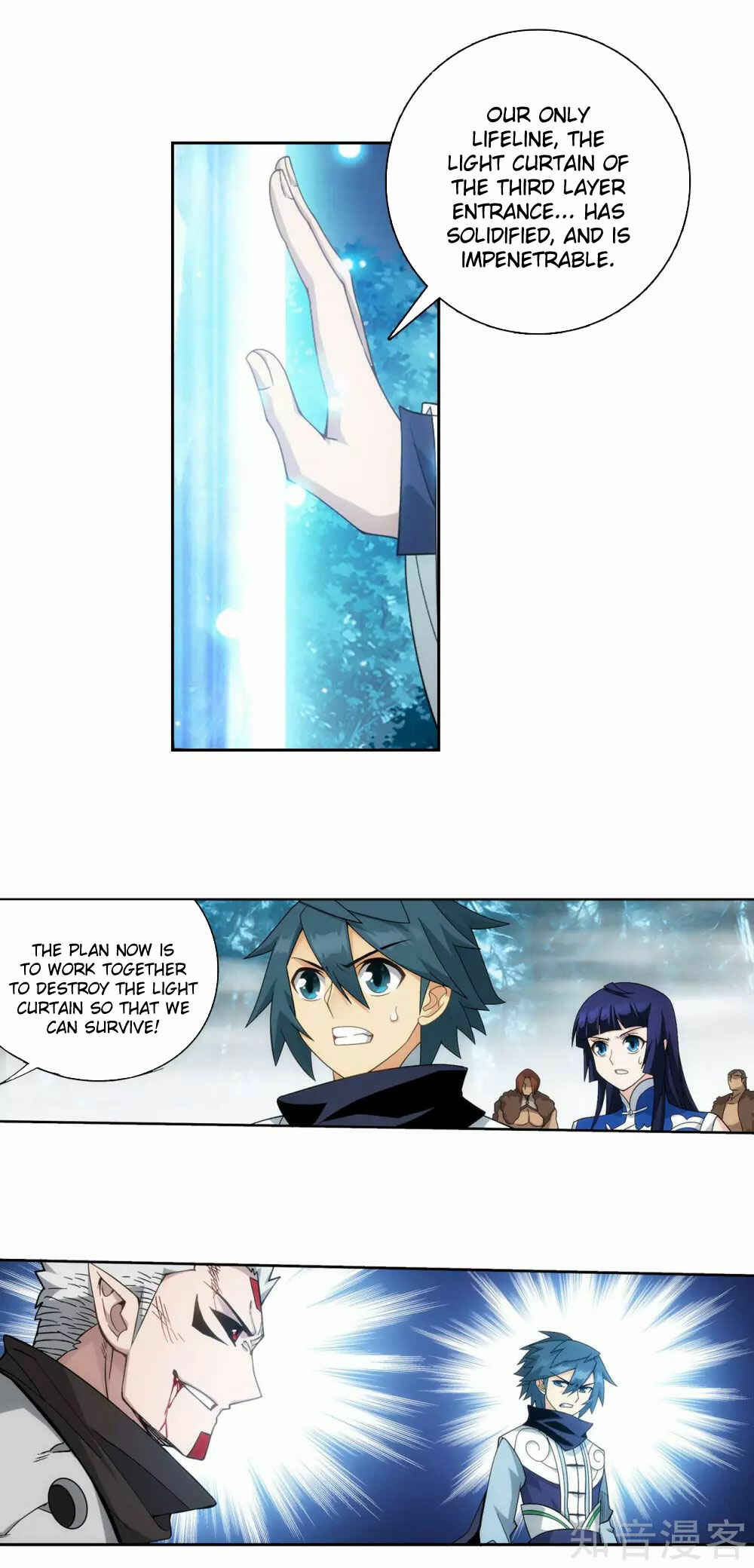 Dòupò Cāngqióng Chapter 346 - Page 24