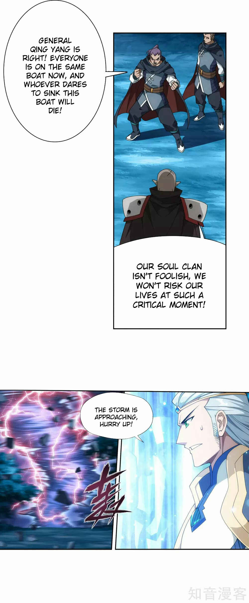 Dòupò Cāngqióng Chapter 346 - Page 26