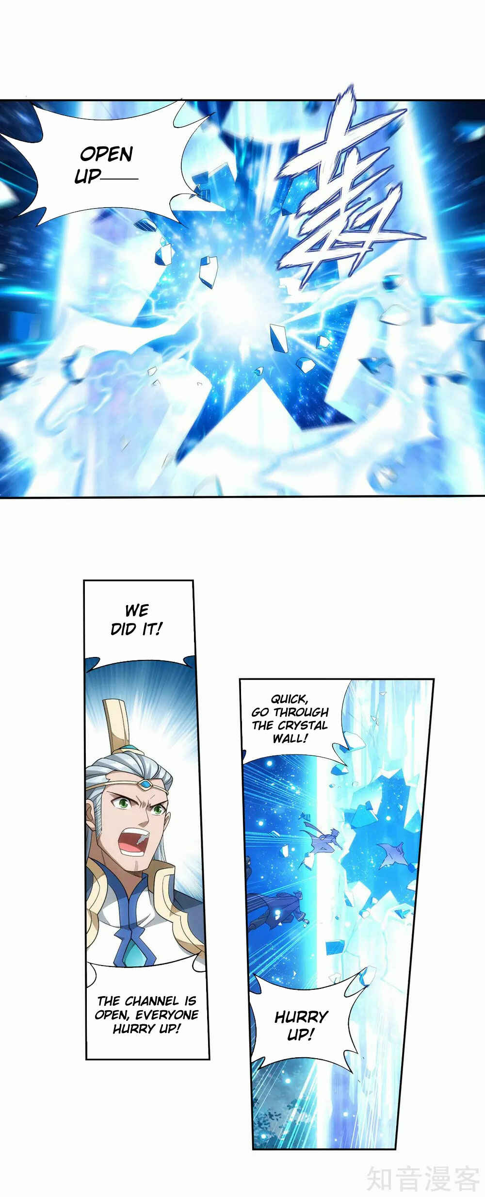 Dòupò Cāngqióng Chapter 346 - Page 29