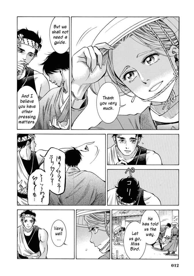 Fushigi no Kuni no Bird Chapter 30 - Page 11