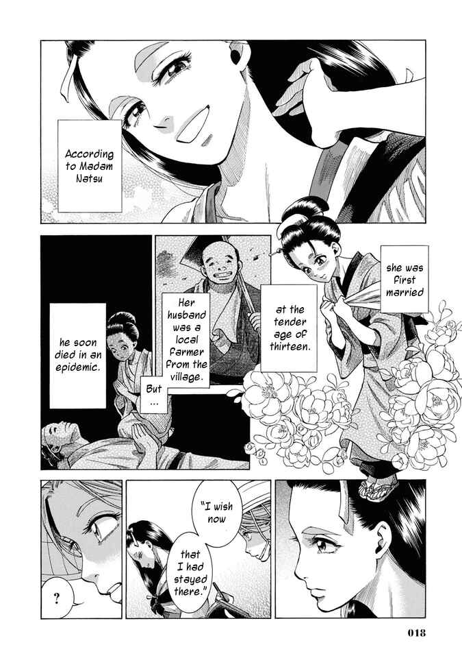 Fushigi no Kuni no Bird Chapter 30 - Page 17