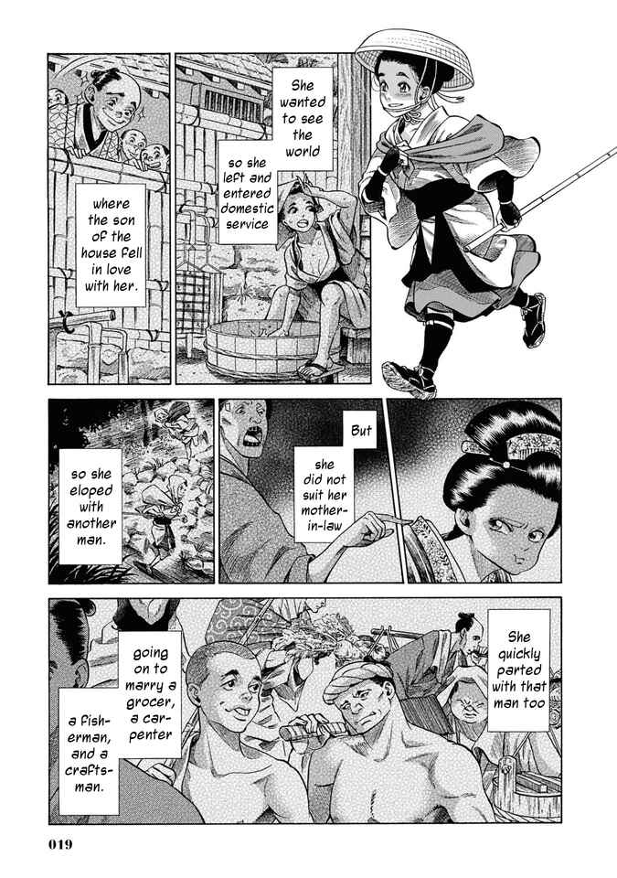 Fushigi no Kuni no Bird Chapter 30 - Page 18