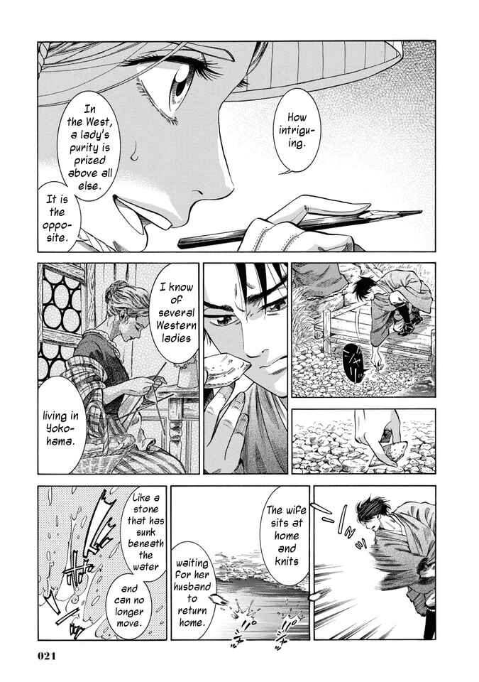 Fushigi no Kuni no Bird Chapter 30 - Page 20