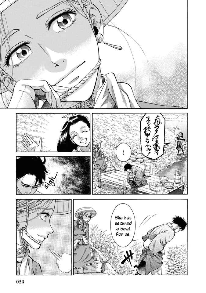 Fushigi no Kuni no Bird Chapter 30 - Page 22