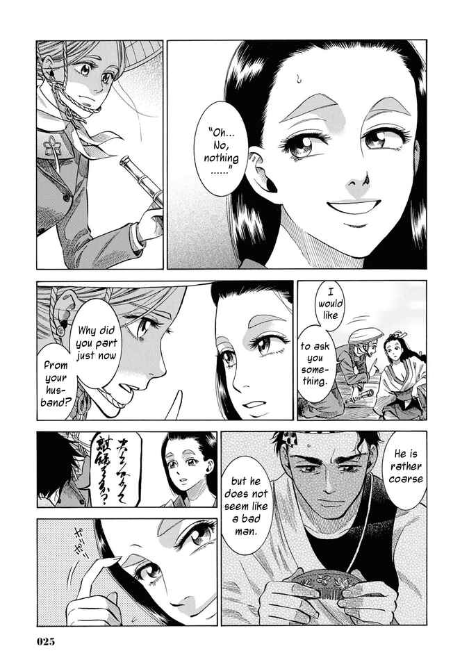 Fushigi no Kuni no Bird Chapter 30 - Page 24