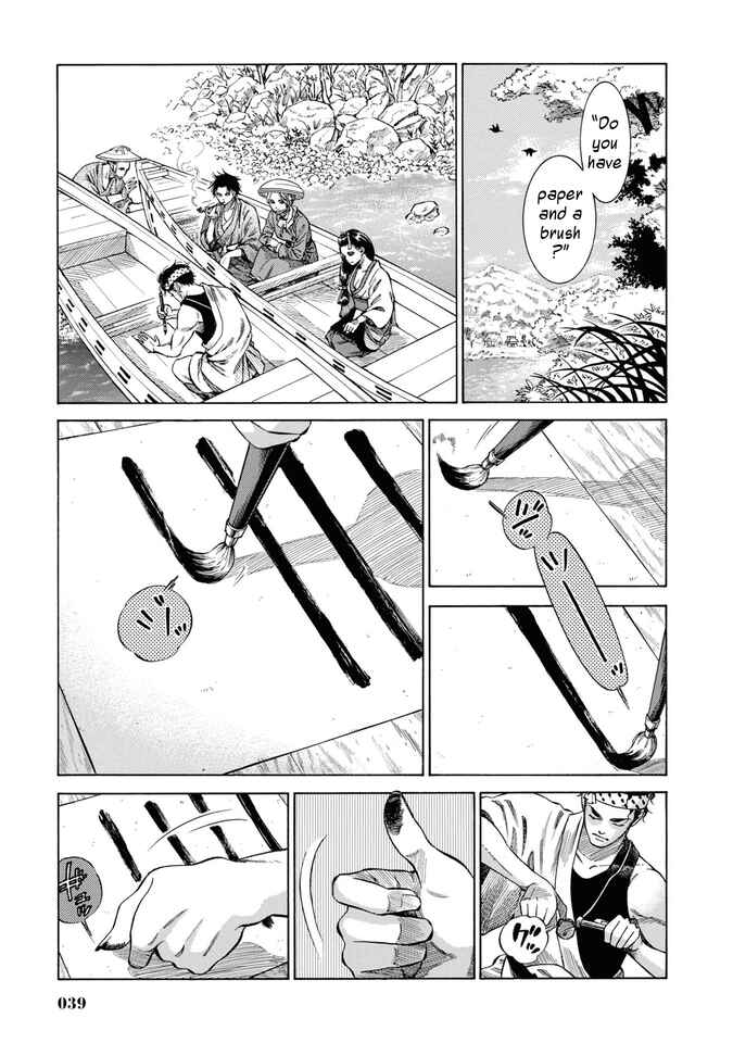 Fushigi no Kuni no Bird Chapter 30 - Page 38