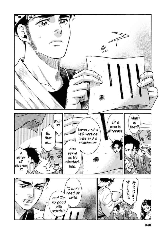 Fushigi no Kuni no Bird Chapter 30 - Page 39