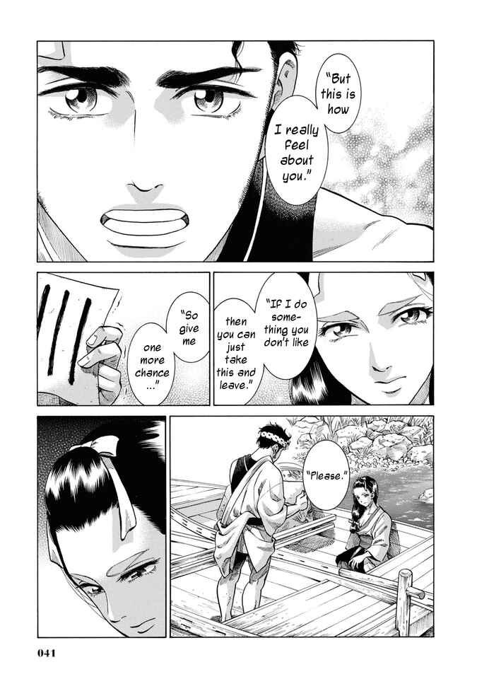 Fushigi no Kuni no Bird Chapter 30 - Page 40