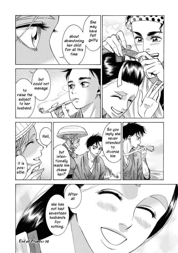 Fushigi no Kuni no Bird Chapter 30 - Page 45