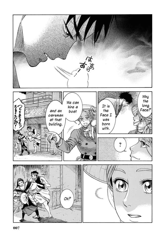 Fushigi no Kuni no Bird Chapter 30 - Page 6