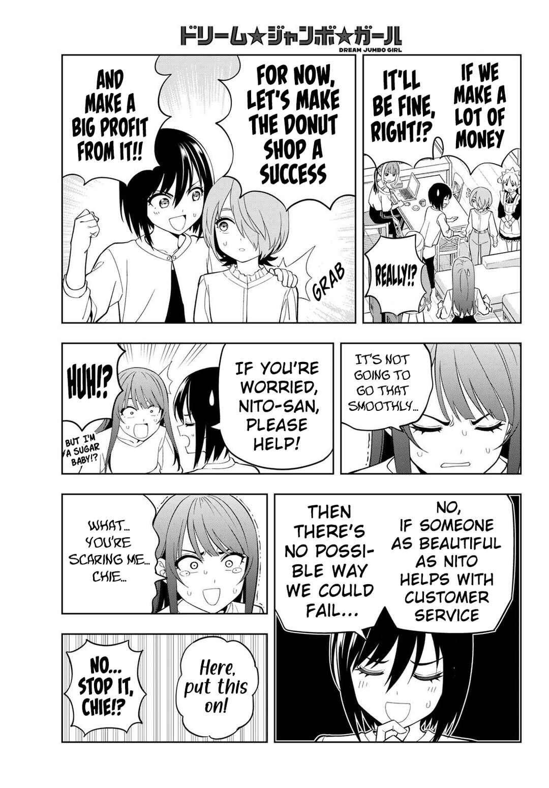 Dream⭐︎Jumbo⭐︎Girl Chapter 31 - Page 16