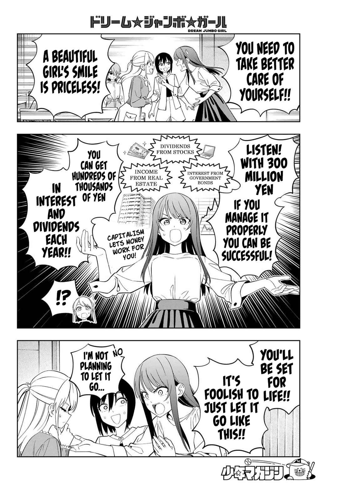 Dream⭐︎Jumbo⭐︎Girl Chapter 31 - Page 9