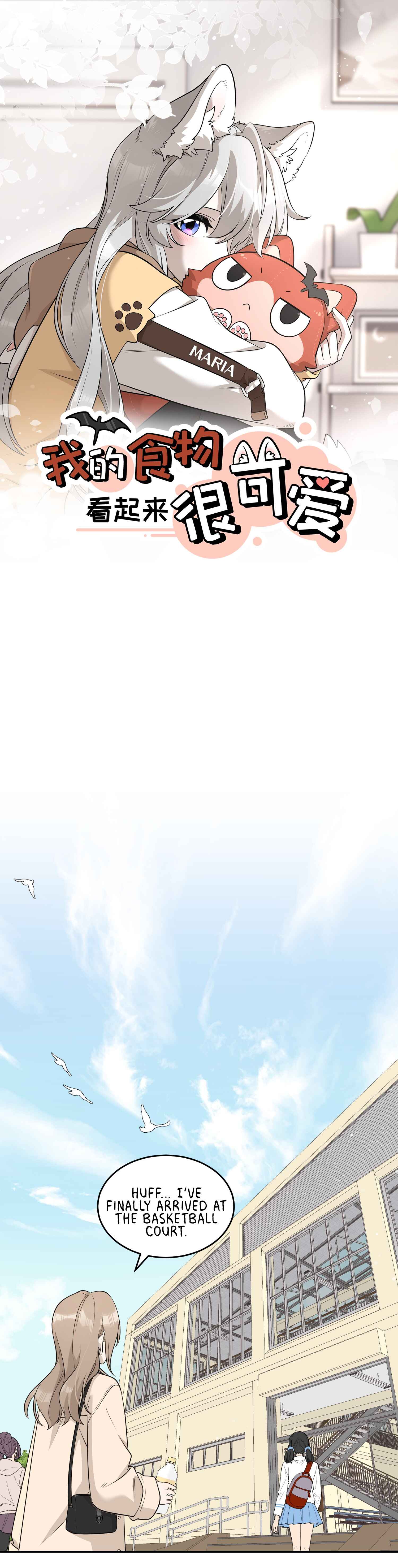 Wǒ de shíwù kàn qǐlái hěn kě'ài' Chapter 94 - Page 1