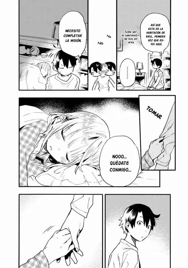 Tsukushitagari na Uchi no Yome ni Tsuite Derete mo Ii ka Chapter 14 - Page 21