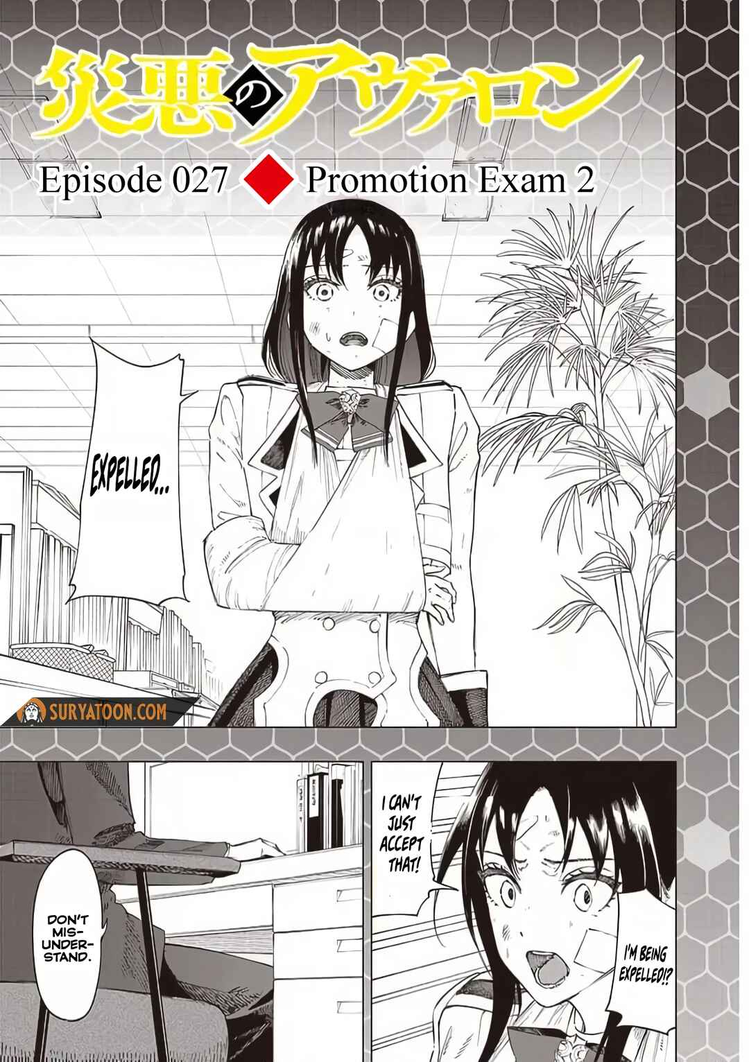 Wazawai no Avalon: Game Saijaku no Akuyaku Debu ni Ten'i Shita kedo, Ore dake "Yasereba Tsuyokute New Game" na Sekai datta no de, Saisoku Level Up & Hametsu Flag Kaihi de Kage no Eiyuu o Mezashimasu Chapter 30 - Page 2