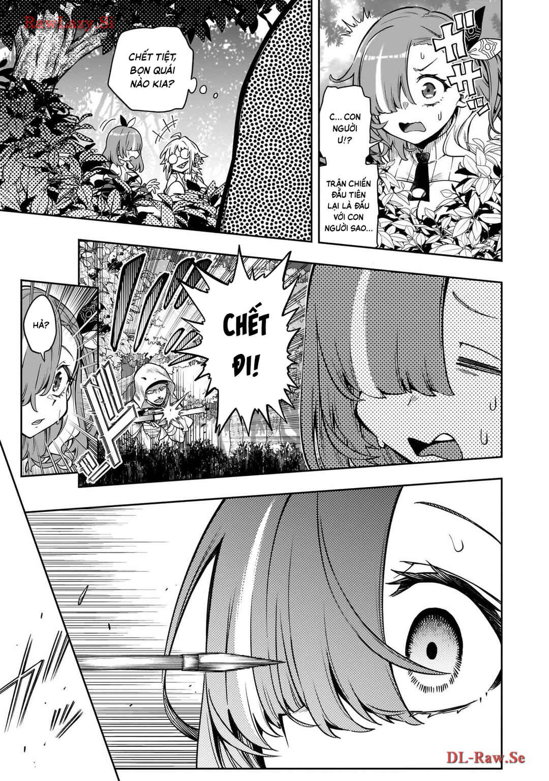 Waga Homura ni Hirefuse Sekai Chapter 2 - Page 11