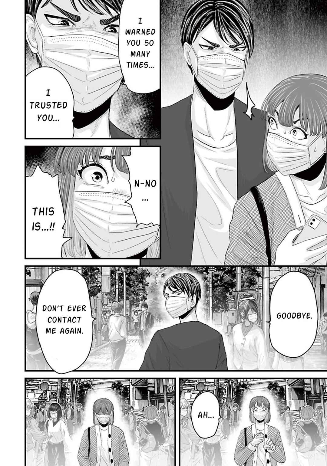 Osore: Reiwa Kaidan Chapter 12 - Page 14