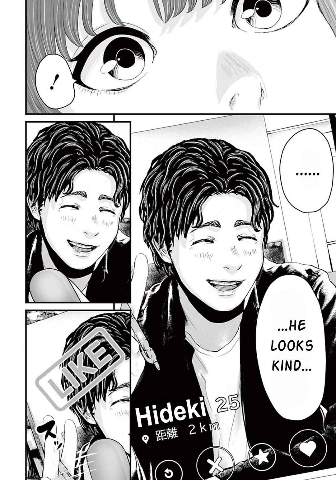 Osore: Reiwa Kaidan Chapter 12 - Page 18