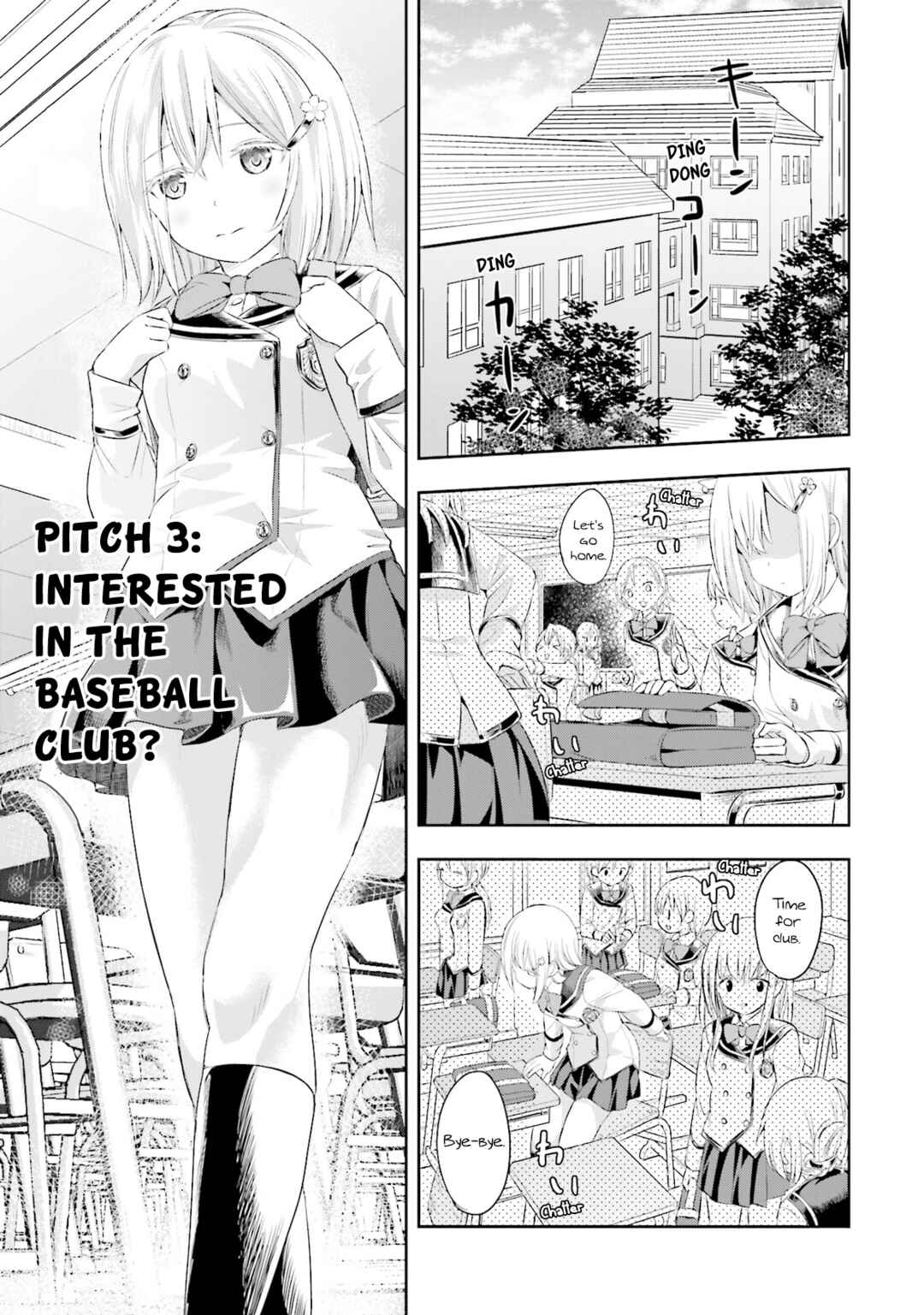 Tamayomi Chapter 3 - Page 1