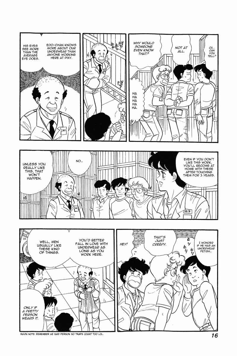 Amai Seikatsu Chapter 1 - Page 15