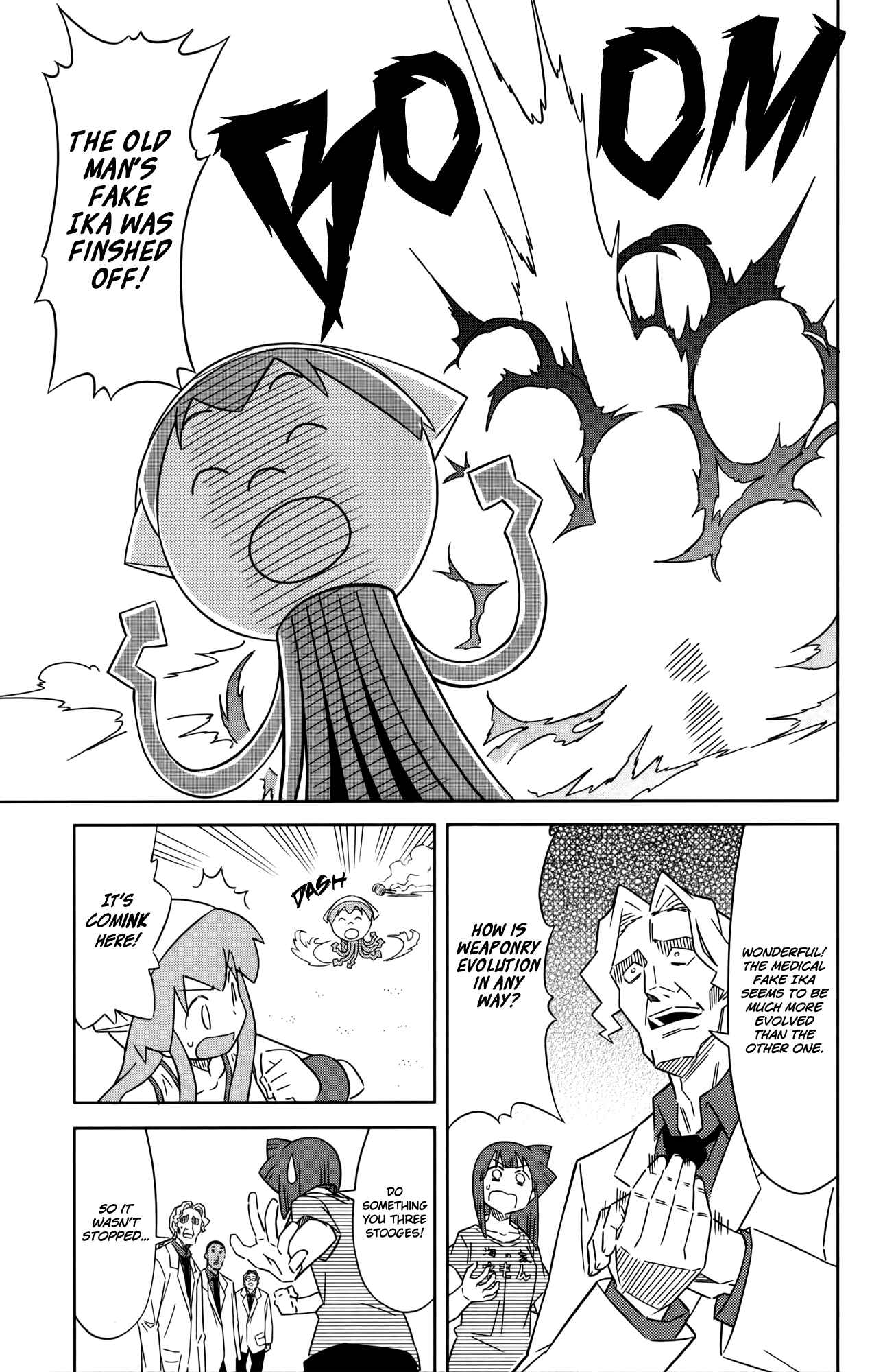Shinryaku! Ika Musume Chapter 368 - Page 7