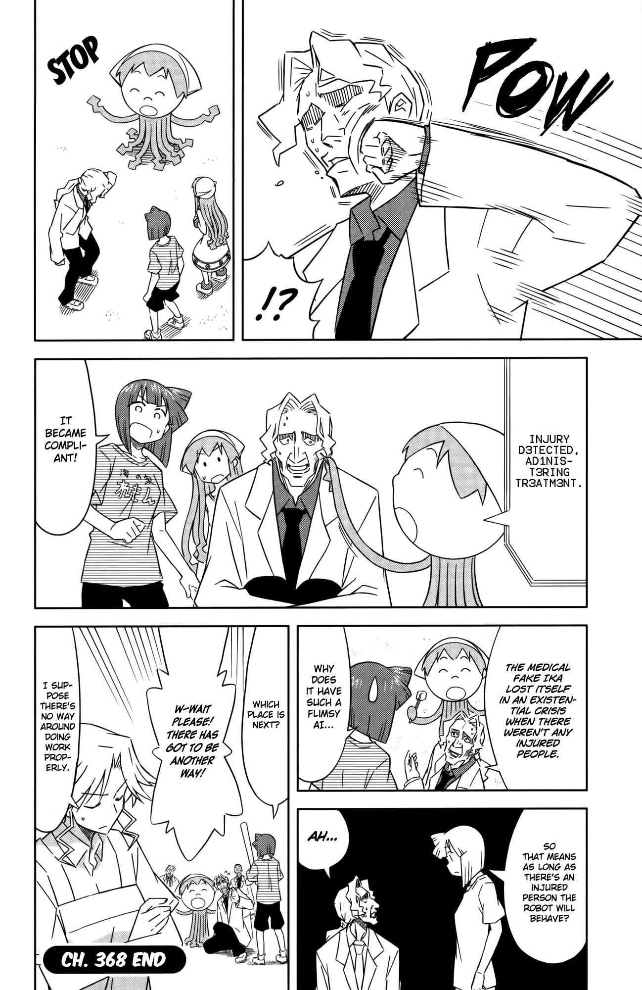 Shinryaku! Ika Musume Chapter 368 - Page 8