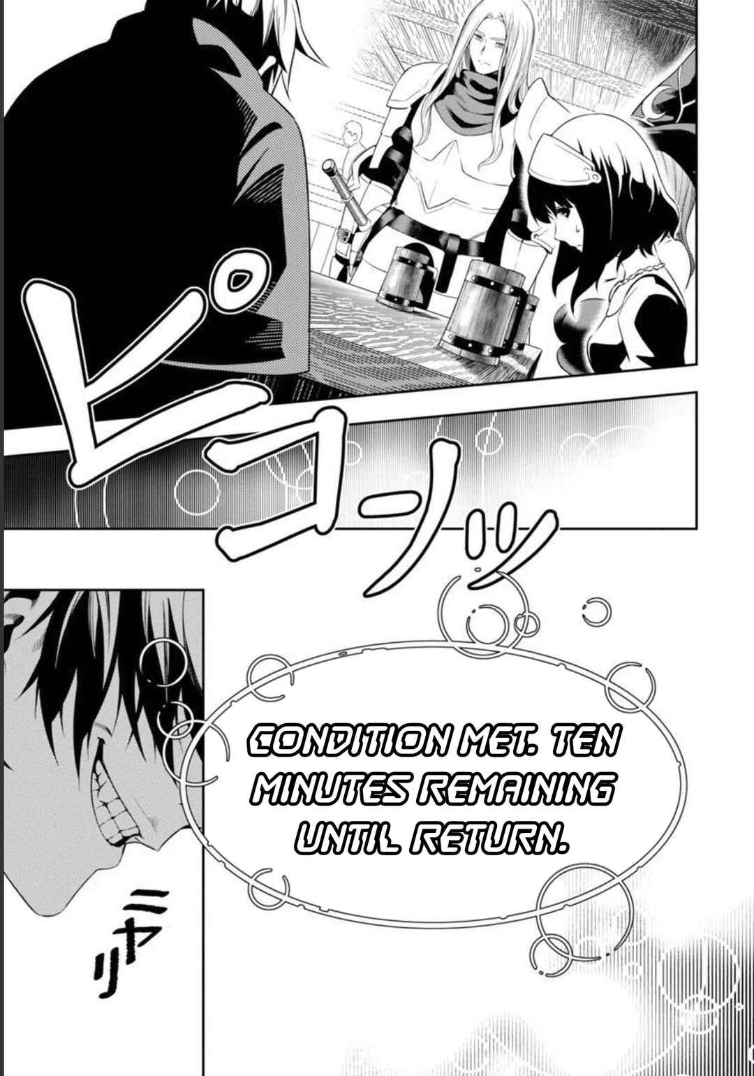Tsuihou Sareru Tabi ni Skill o Te ni Ireta Ore ga, 100 no Isekai de 2-shuume Musou Chapter 1 - Page 11