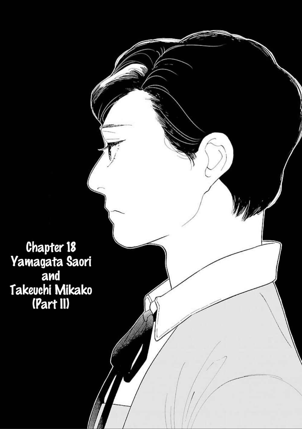 Awajima Hyakkei Chapter 18 - Page 1