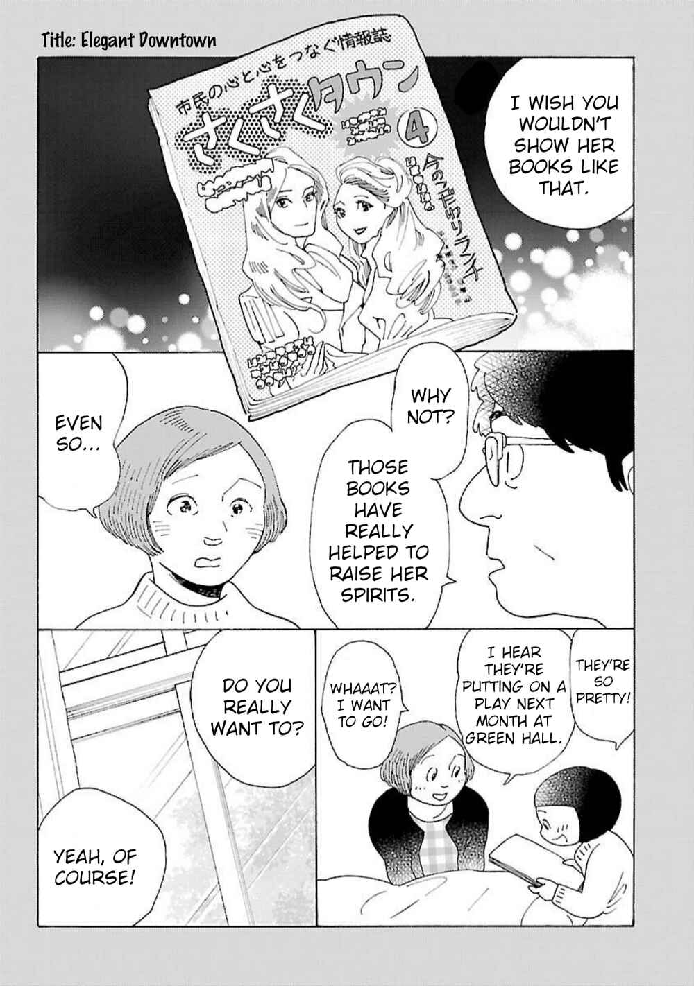 Awajima Hyakkei Chapter 18 - Page 4