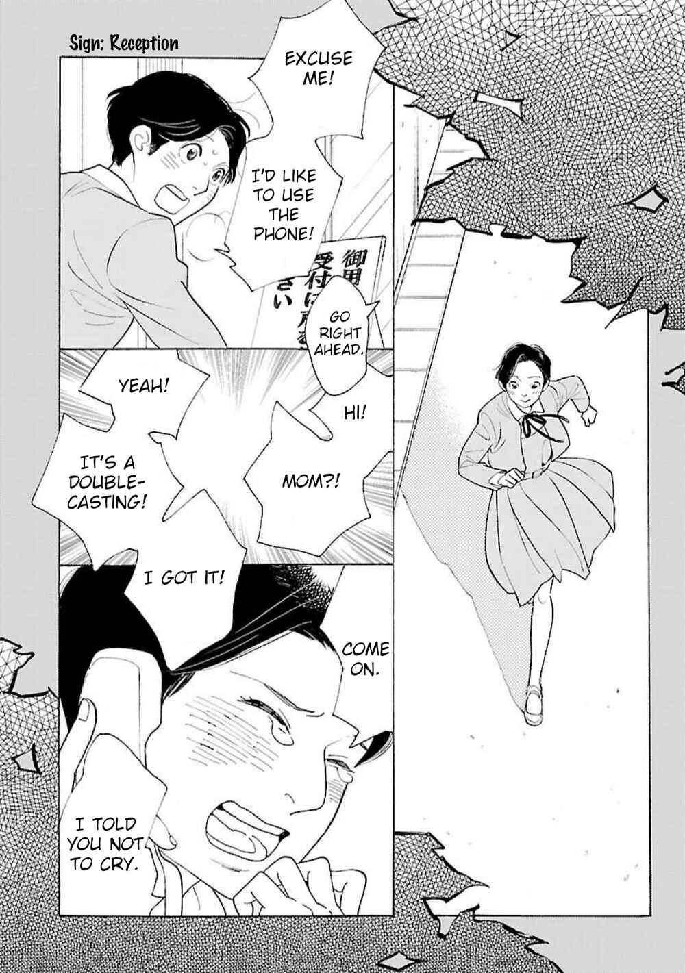 Awajima Hyakkei Chapter 18 - Page 9