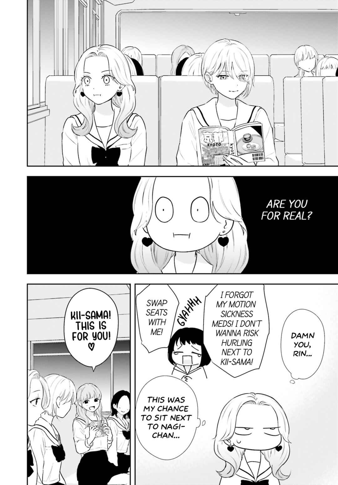 7-Kakan Gentei Kanojo Chapter 12 - Page 4