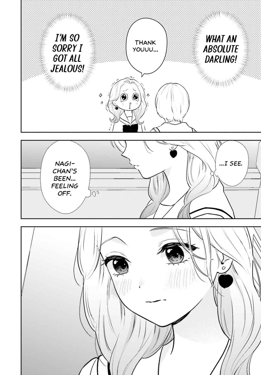 7-Kakan Gentei Kanojo Chapter 12 - Page 8