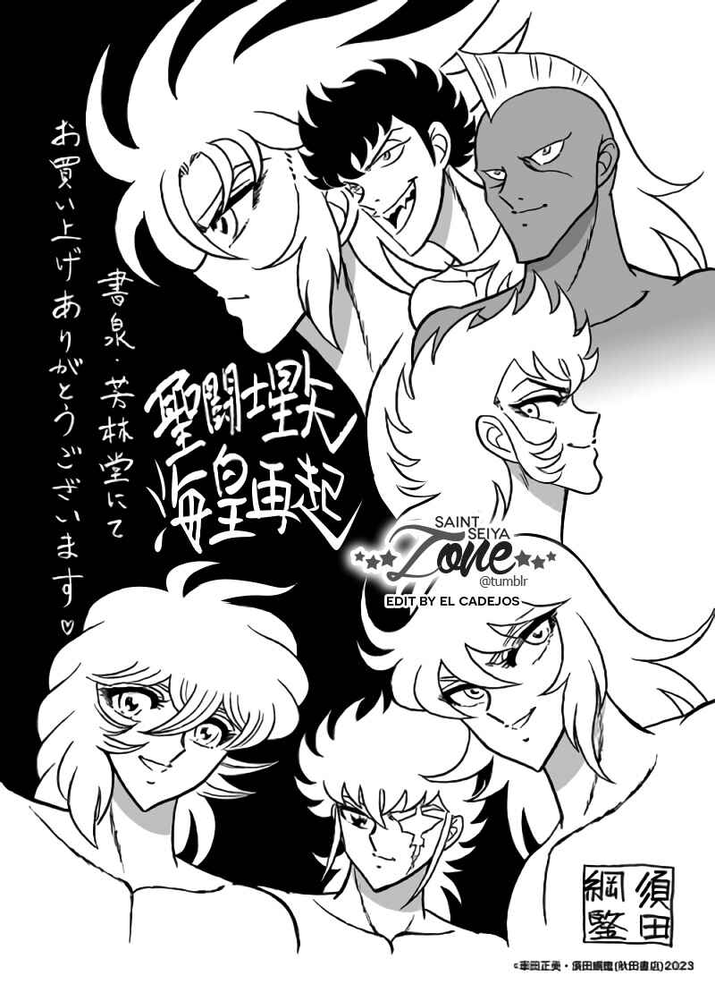 Saint Seiya: Rerise of Poseidon Chapter 5.5 - Page 6