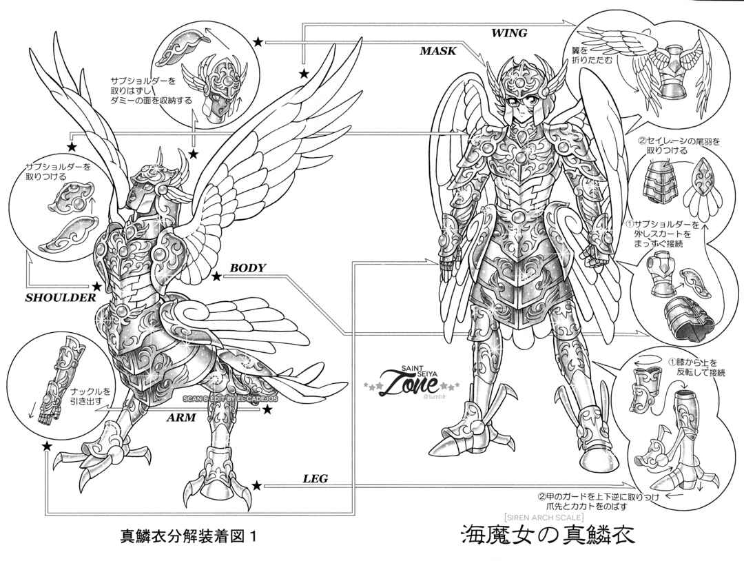 Saint Seiya: Rerise of Poseidon Chapter 5.5 - Page 8