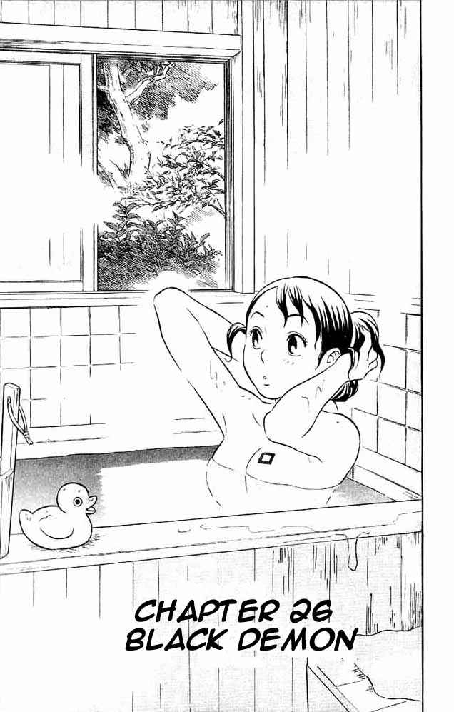 Kekkaishi Chapter 26 - Page 1