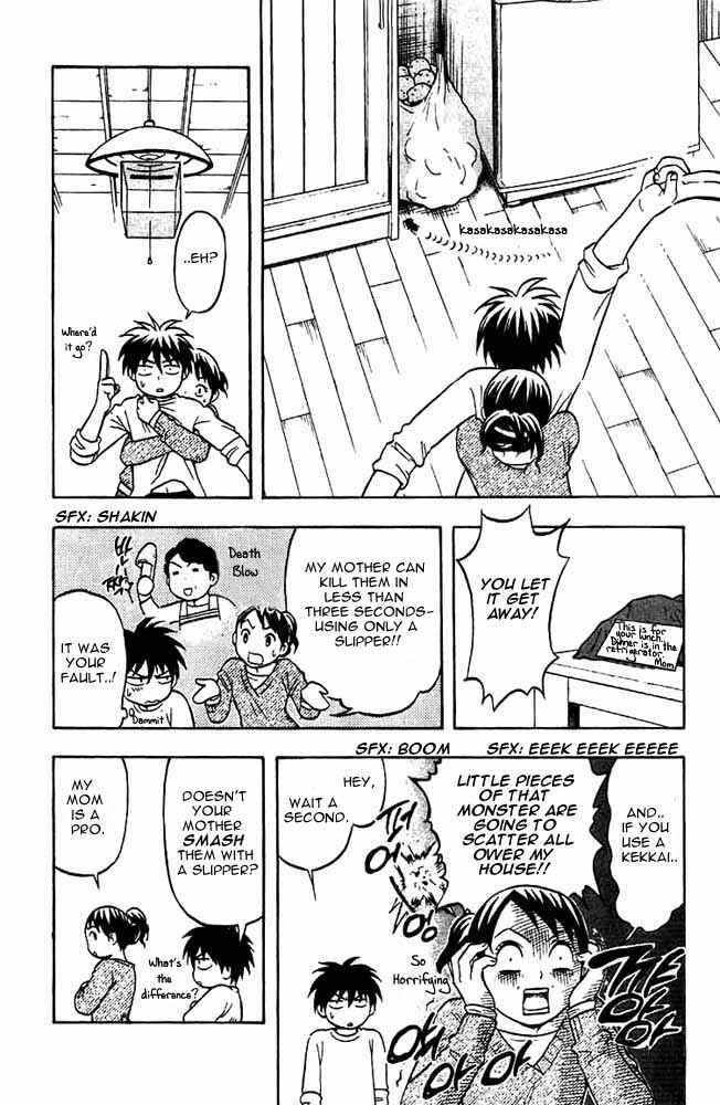 Kekkaishi Chapter 26 - Page 10