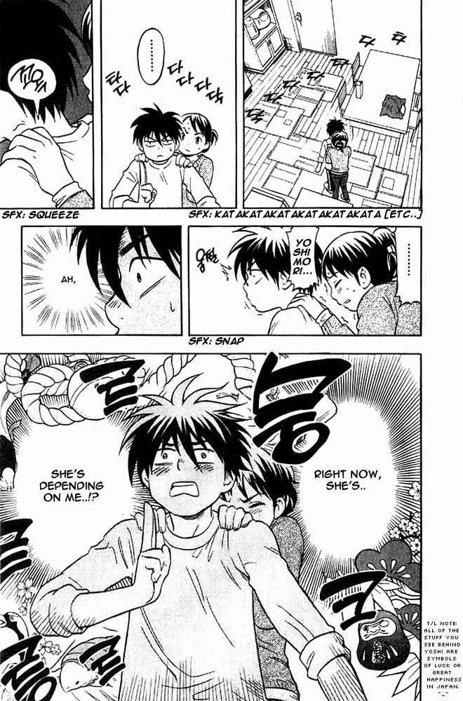 Kekkaishi Chapter 26 - Page 15