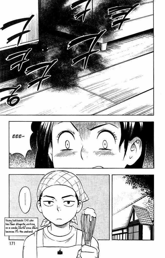 Kekkaishi Chapter 26 - Page 3